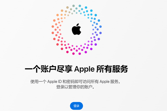 江北iPhone维修中心分享iPhone下载应用时重复提示输入账户密码怎么办 