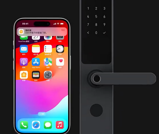 江北iPhone维修站分享在iPhone上使用家庭钥匙开启智能门锁 
