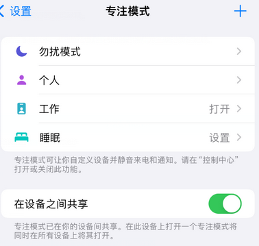 江北iPhone维修服务分享可在指定位置自动切换锁屏墙纸 