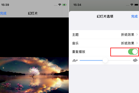 江北苹果14维修店分享iPhone14相册视频如何循环播放