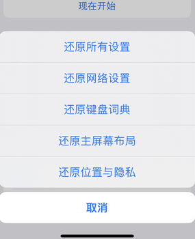 江北apple服务站点分享iPhone上个人热点丢失了怎么办