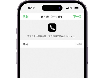 江北apple维修店分享如何通过iCloud网页查找iPhone位置