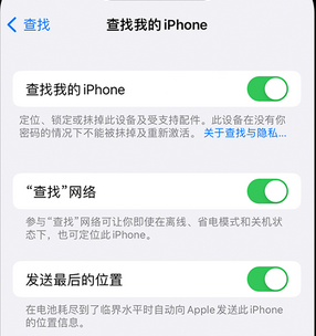 江北apple维修店分享如何通过iCloud网页查找iPhone位置