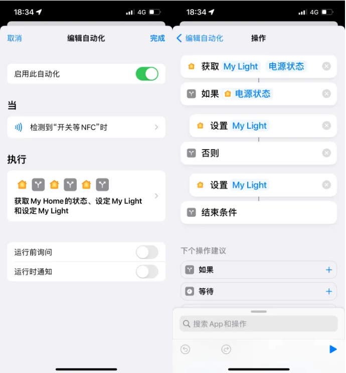 江北苹果14服务点分享iPhone14中NFC功能的使用场景及使用方法 