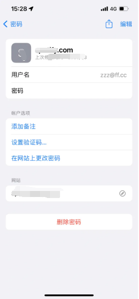 江北苹果14服务点分享iPhone14忘记APP密码快速找回方法 