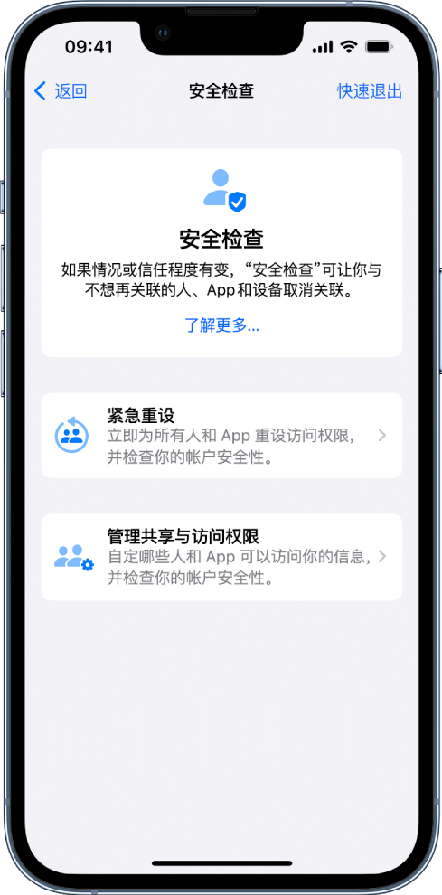 江北苹果手机维修分享iPhone小技巧:使用