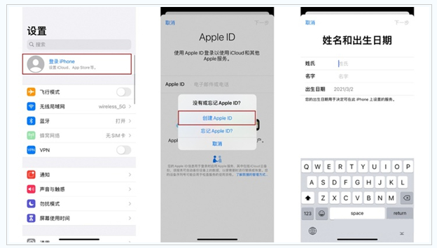 江北苹果维修网点分享:Apple ID有什么用?新手如何注册iPhone14 ID? 