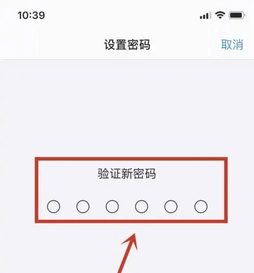 江北苹果手机维修分享:如何安全的使用iPhone14？iPhone14解锁方法 