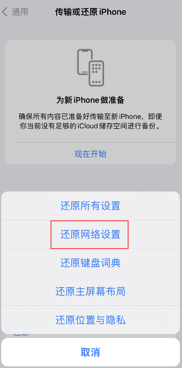 江北苹果手机维修分享：iPhone 提示 “SIM 卡故障”应如何解决？ 