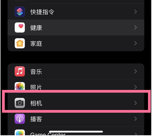 江北苹果14维修分享iPhone 14在截屏中选择文本的方法 