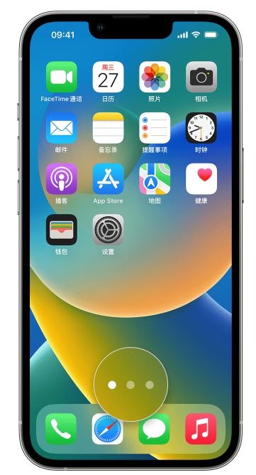 江北苹果手机维修分享iPhone 已安装的应用不见了怎么办 