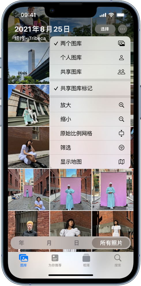 江北苹果手机维修分享升级 iOS 16.1 后，如何设置或加入 iCloud 共享照片图库 