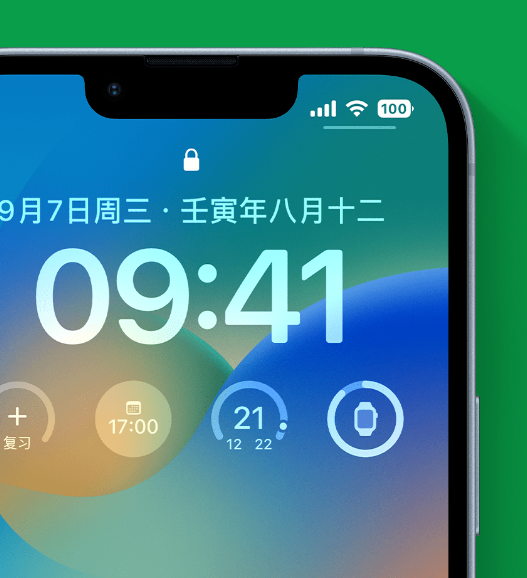 江北苹果手机维修分享官方推荐体验这些 iOS 16 新功能 