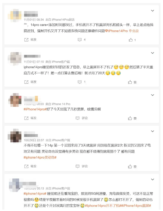 江北苹果14维修分享iPhone 14 Pro无法开机、黑屏怎么办 