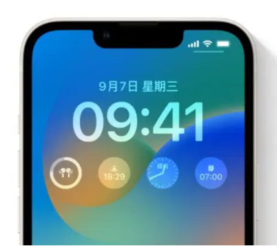 江北苹果手机维修分享iOS16锁屏时间字体修改教程 