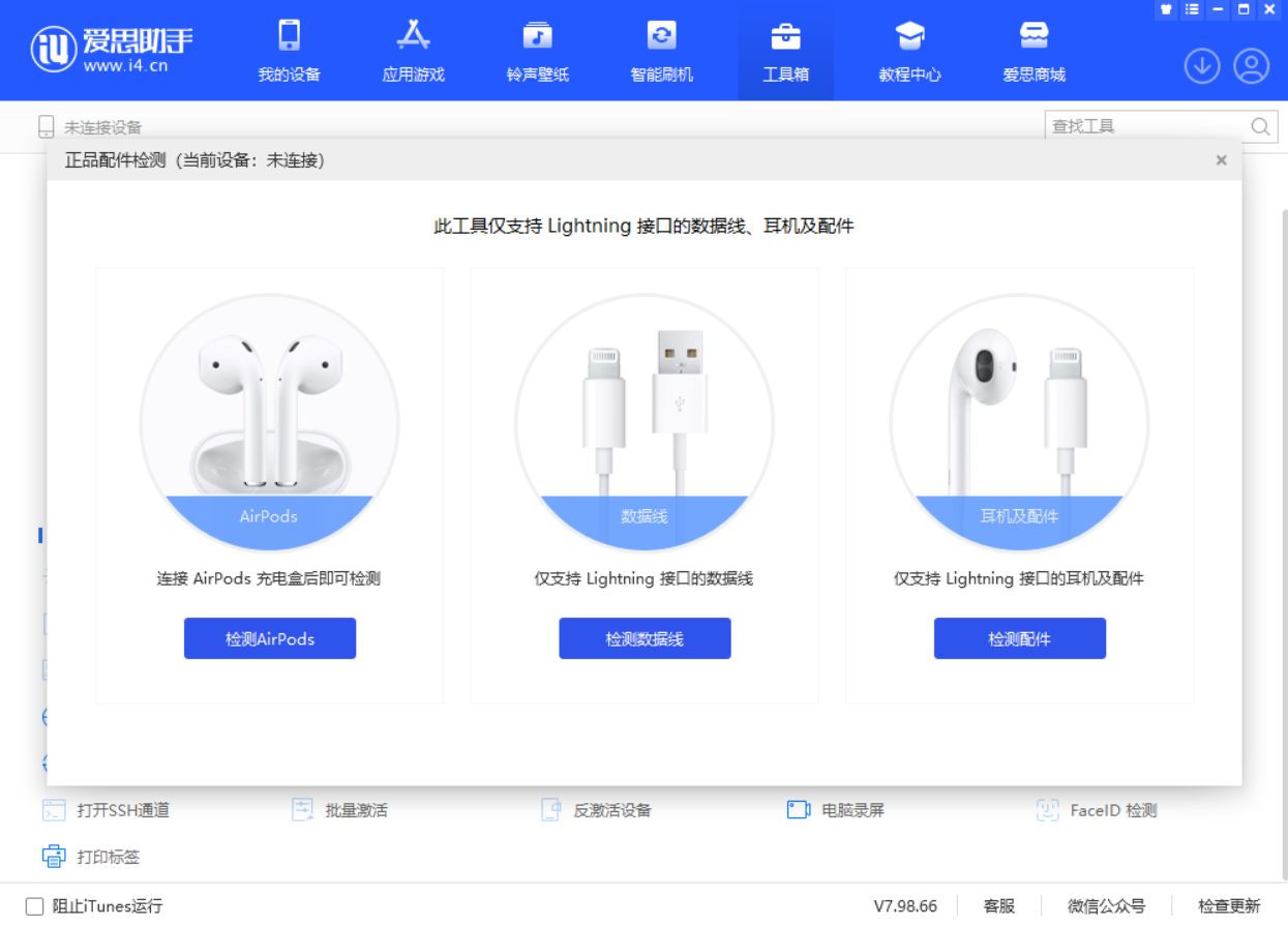 江北苹果手机维修分享iOS 16 全新功能 
