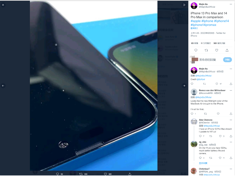 江北苹果14维修分享iPhone 14 Pro Max 与 iPhone 13 Pro Max有哪些不同 