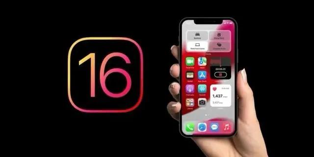 江北苹果手机维修分享旧iPhone升级iOS 16后哪些功能不能用 