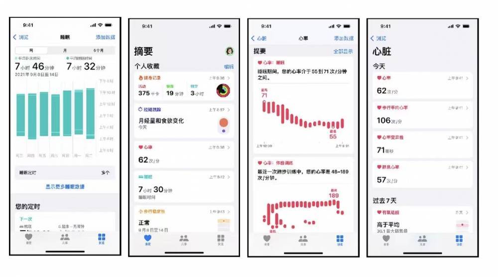 江北苹果手机维修分享iPhone实用功能汇总 