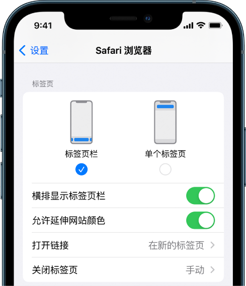 江北苹果手机维修分享iOS 15 使用技巧 