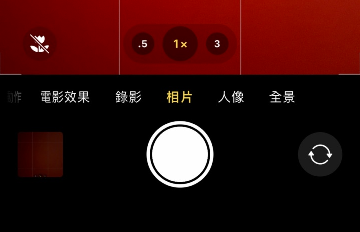 江北苹果13维修分享 iPhone 13 Pro 系列中拍摄和控制微距照片和视频 