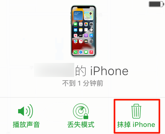 江北苹果手机维修分享iOS 15 中值得注意的重要功能 