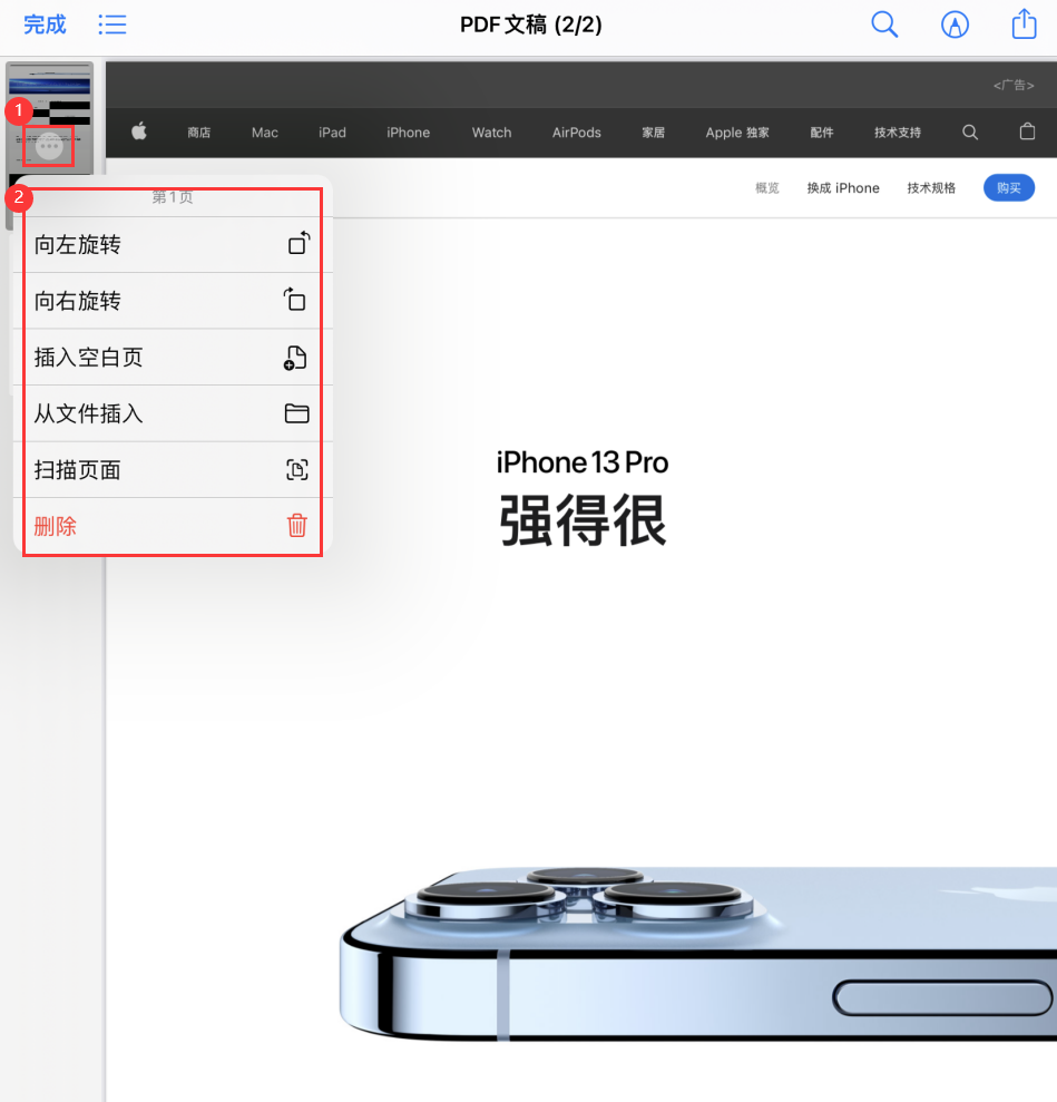 江北苹果手机维修分享iOS 15 小技巧 