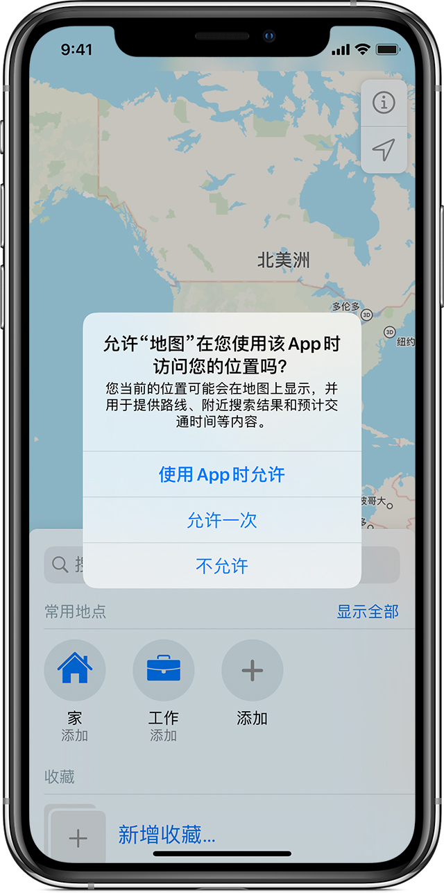 江北苹果手机维修分享iOS 15 使用技巧 