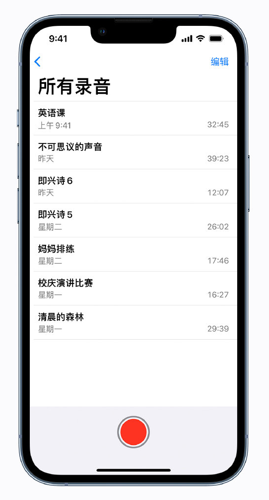 江北苹果手机维修分享最新屏蔽 iOS 16 更新描述文件已发布 