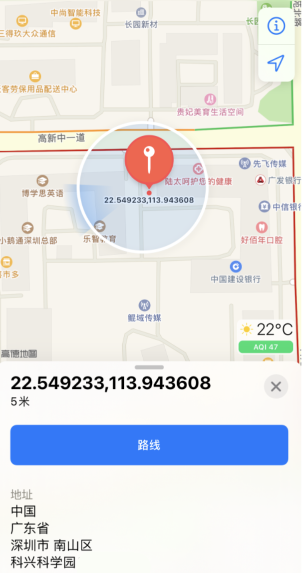 江北苹果手机维修分享iPhone 小技巧 