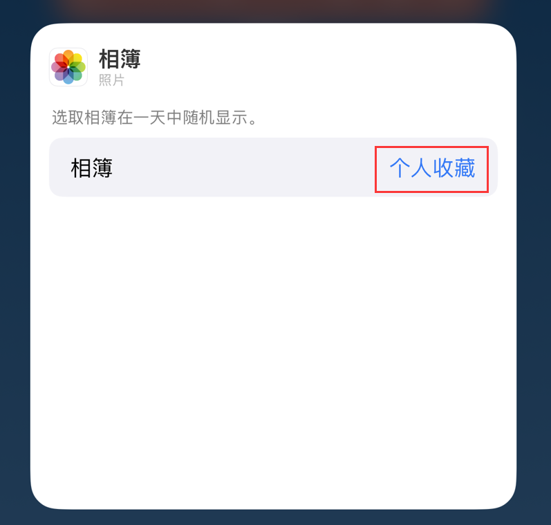 江北苹果手机维修分享iOS 17 小技巧 