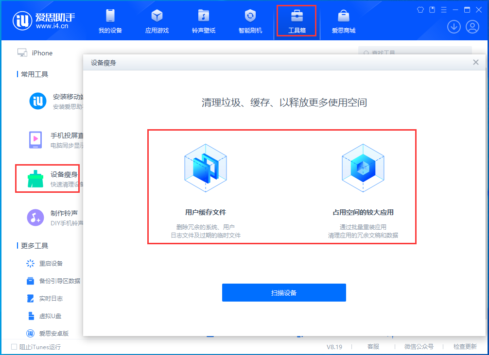 江北苹果手机维修分享关于iPhone存储空间的一些疑问 