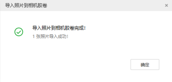 江北苹果手机维修分享如何将照片导入到 iPhone 13 