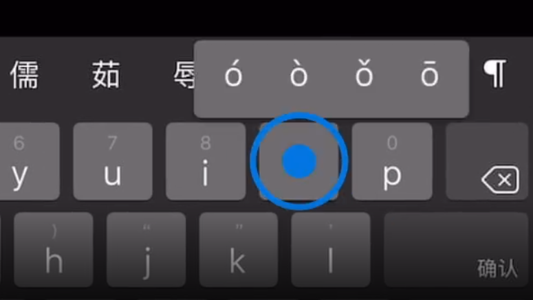 江北苹果手机维修分享iPad 键盘输入的三个小技巧 