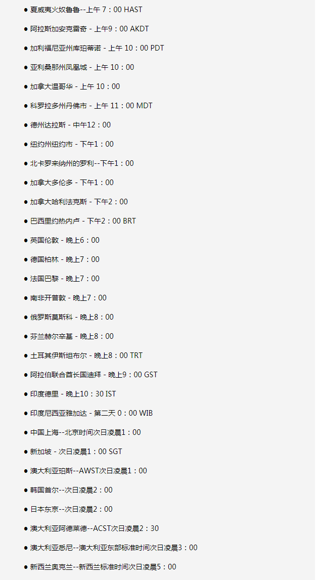 江北苹果手机维修分享如何在线观看苹果的iPhone 13发布会 