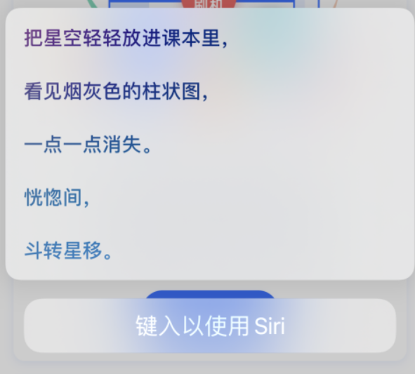 江北苹果手机维修分享iPhone 新技巧 