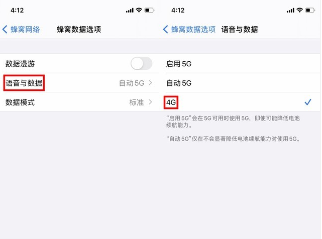 江北苹果手机维修分享iPhone使用5G更耗电吗 