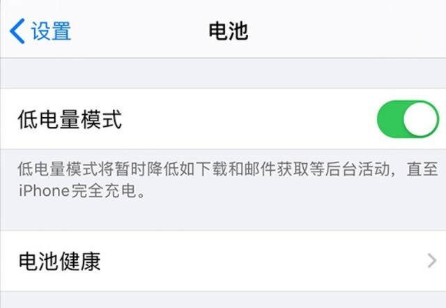 江北苹果手机维修分享苹果 iPhone 12 的省电小技巧 