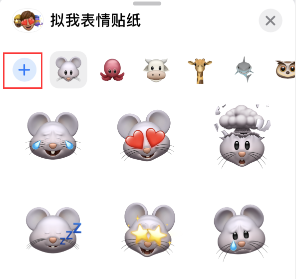 江北苹果手机维修分享iPhone 12 小技巧 