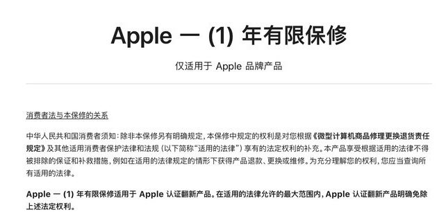 江北苹果手机维修分享苹果官翻机值得选购吗 