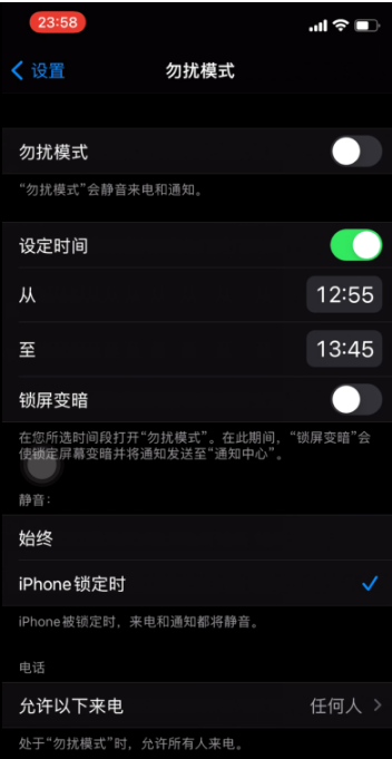 江北苹果手机维修分享如何使用iPhone能更好的保护个人隐私 