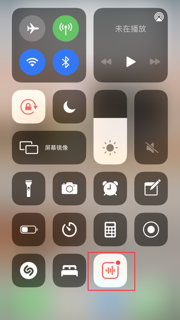 江北苹果手机维修分享iOS 14 隐藏功能 