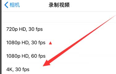 江北苹果手机维修分享iPhone12拍视频闪屏怎么办 