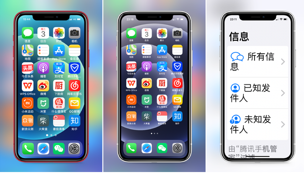 江北苹果手机维修分享iPhone12老人模式如何开启 