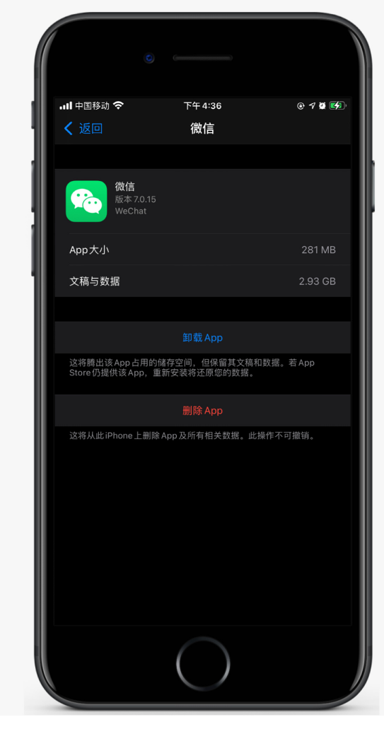 江北苹果手机维修分享如何清理 iPhone12中的「其他」 