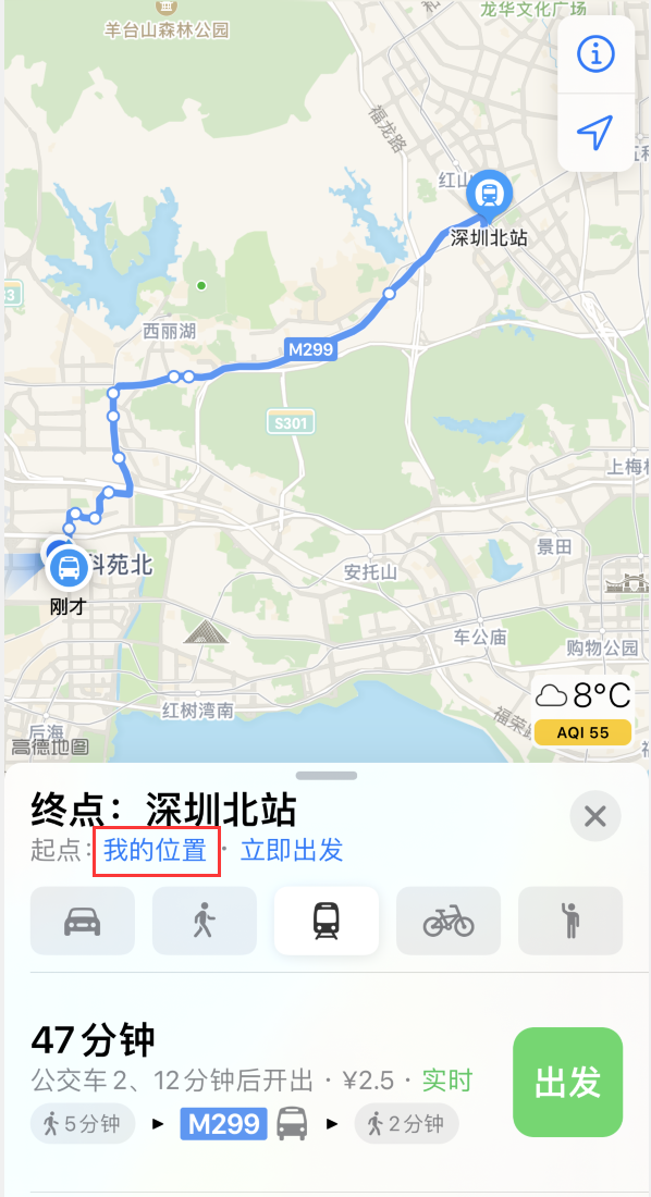 江北苹果手机维修分享如何在 iPhone “地图”应用中获取任意地点之间的路线 