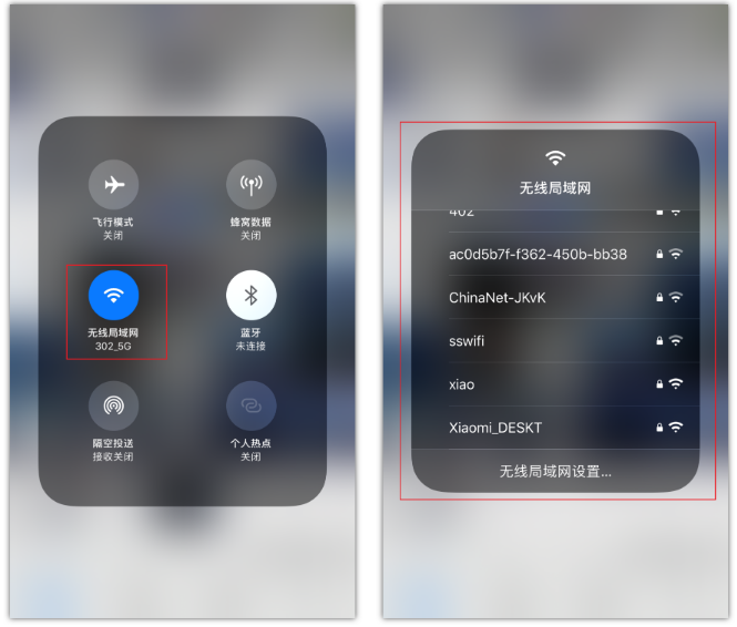 江北苹果手机维修分享苹果iPhone12如何自动切换WiFi 