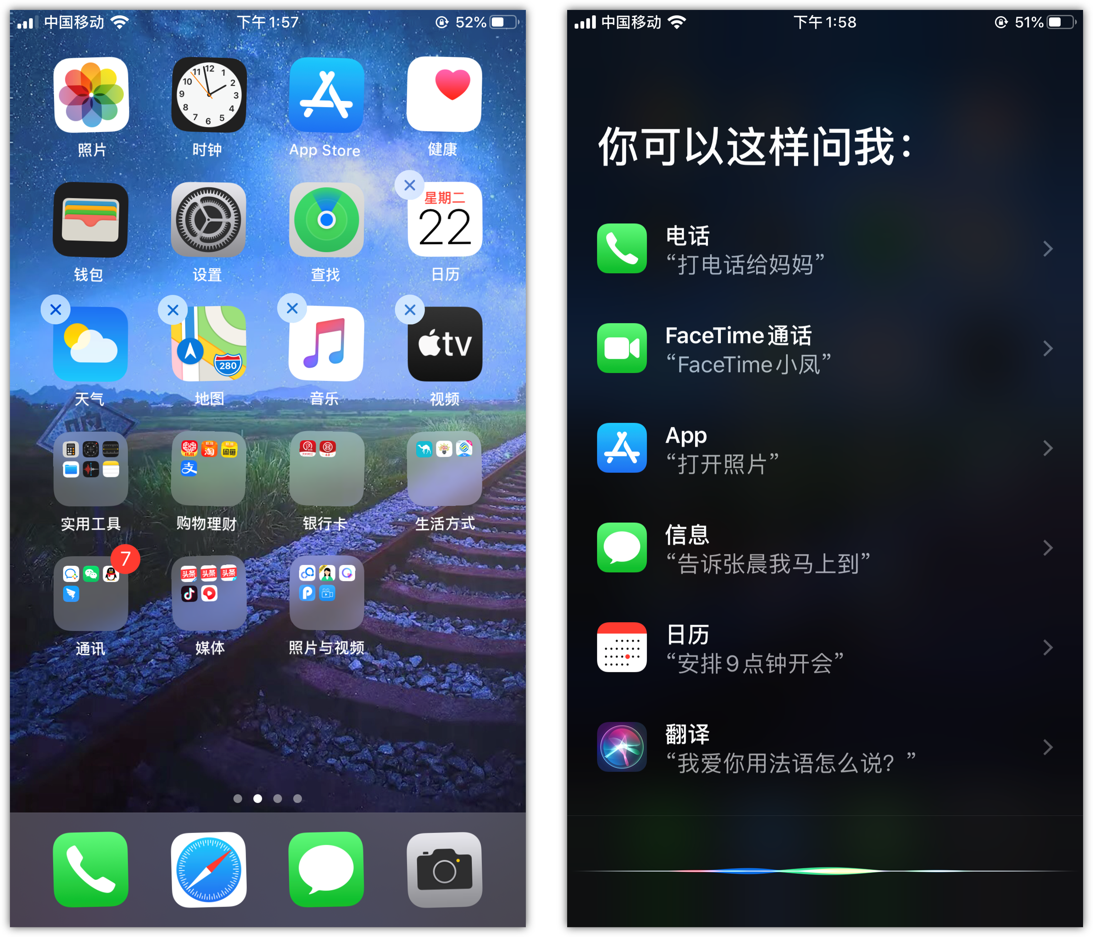 江北苹果手机维修分享苹果iPhone 如何隐藏APP 