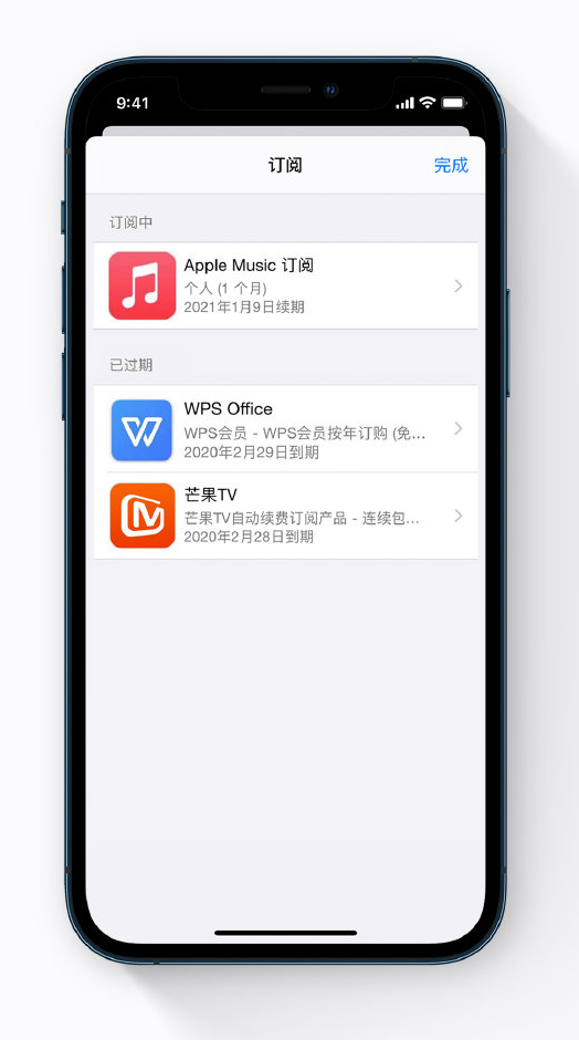 江北苹果手机维修分享小技巧 