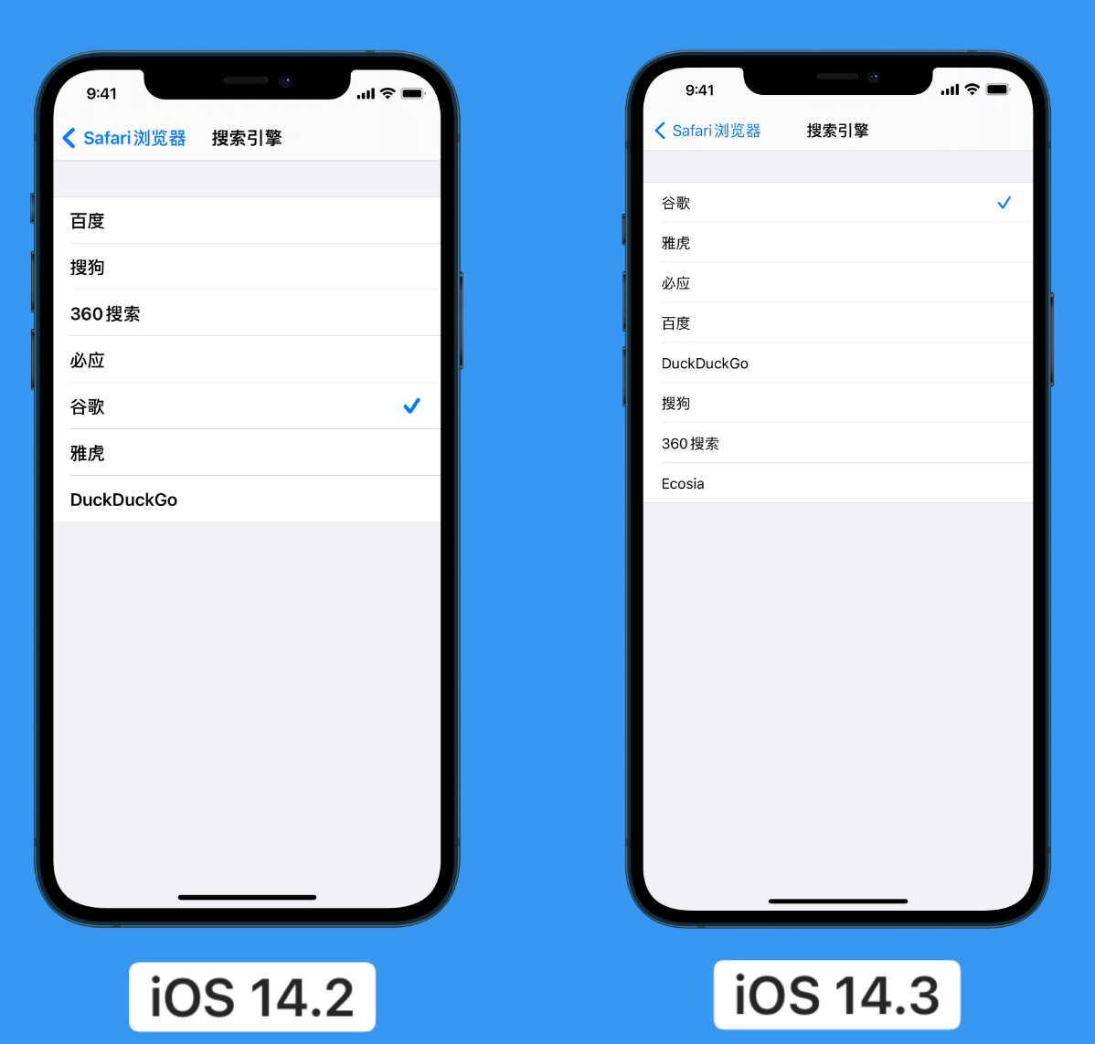 江北苹果手机维修分享iOS 14 小技巧 